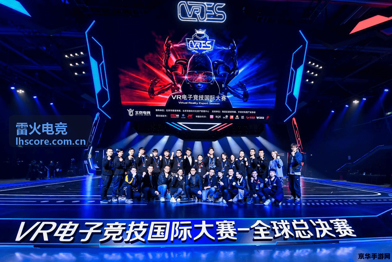 雷火电竞登录异常与账号找回步骤